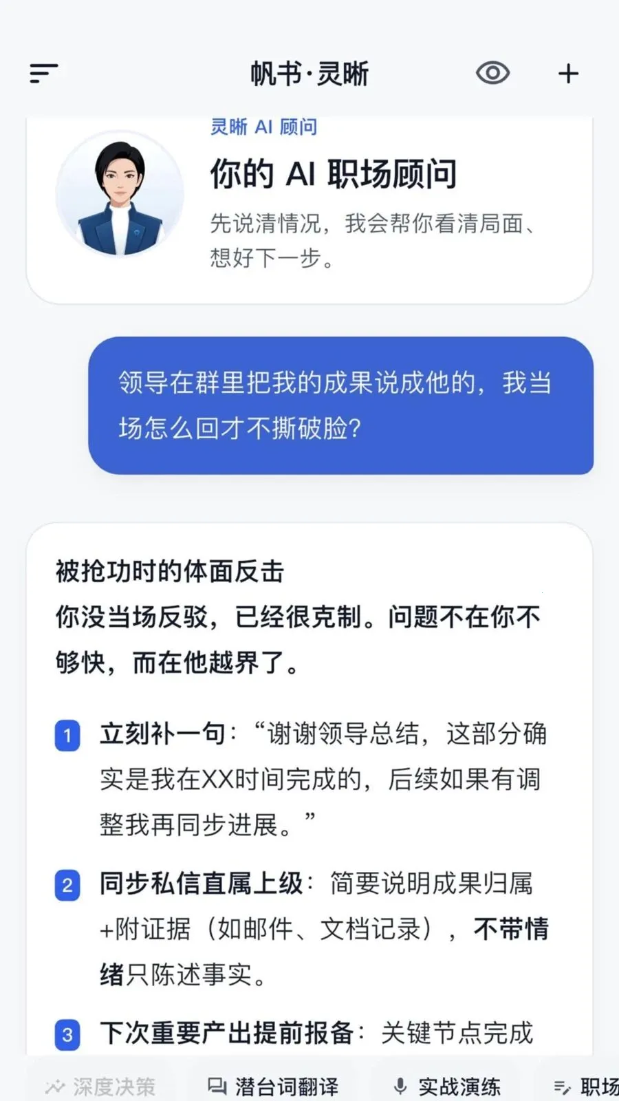 ��������2026���°汾v1.1.0 ��Ѱ��ͼ