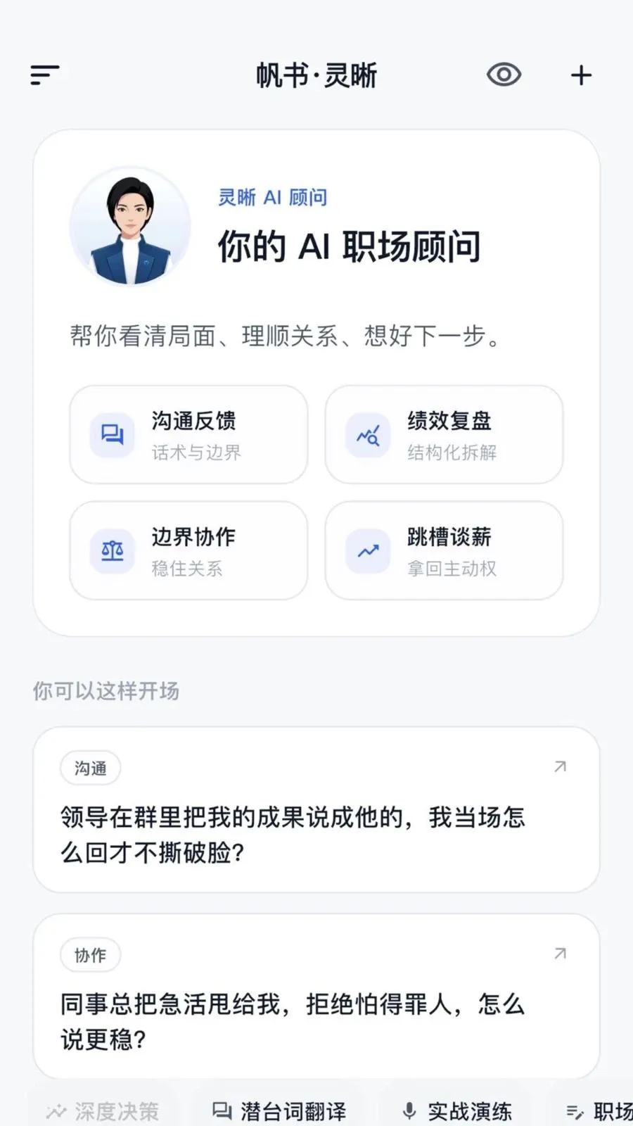 ��������2026���°汾v1.1.0 ��Ѱ��ͼ