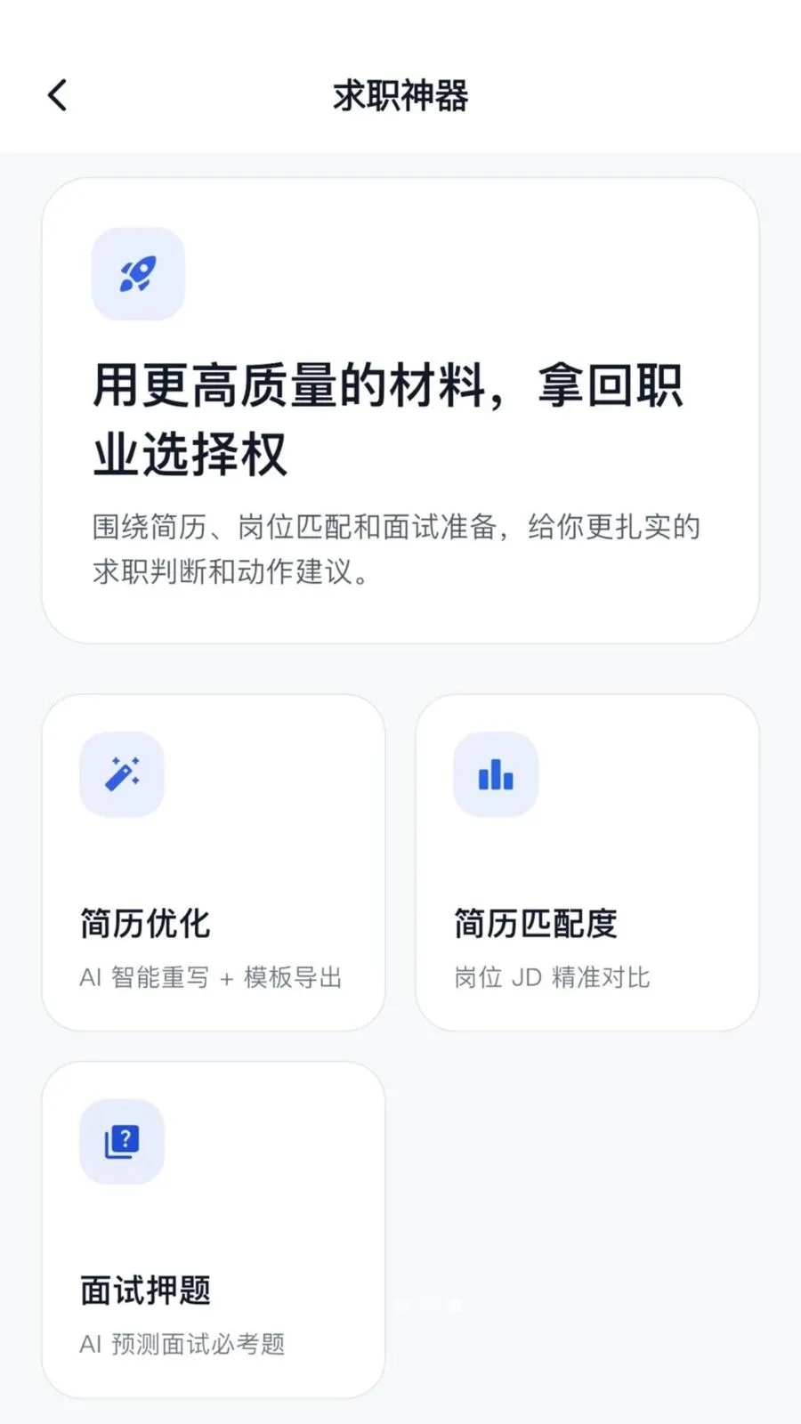 ��������2026���°汾v1.1.0 ��Ѱ��ͼ