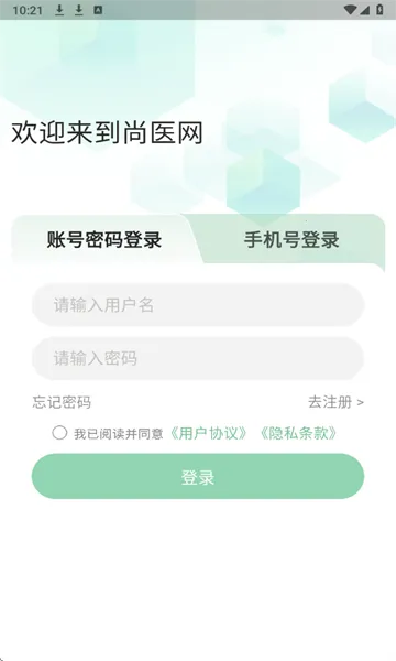 ��ҽ��(ҽ���罻ƽ̨)v1.8.0 �ٷ������ͼ