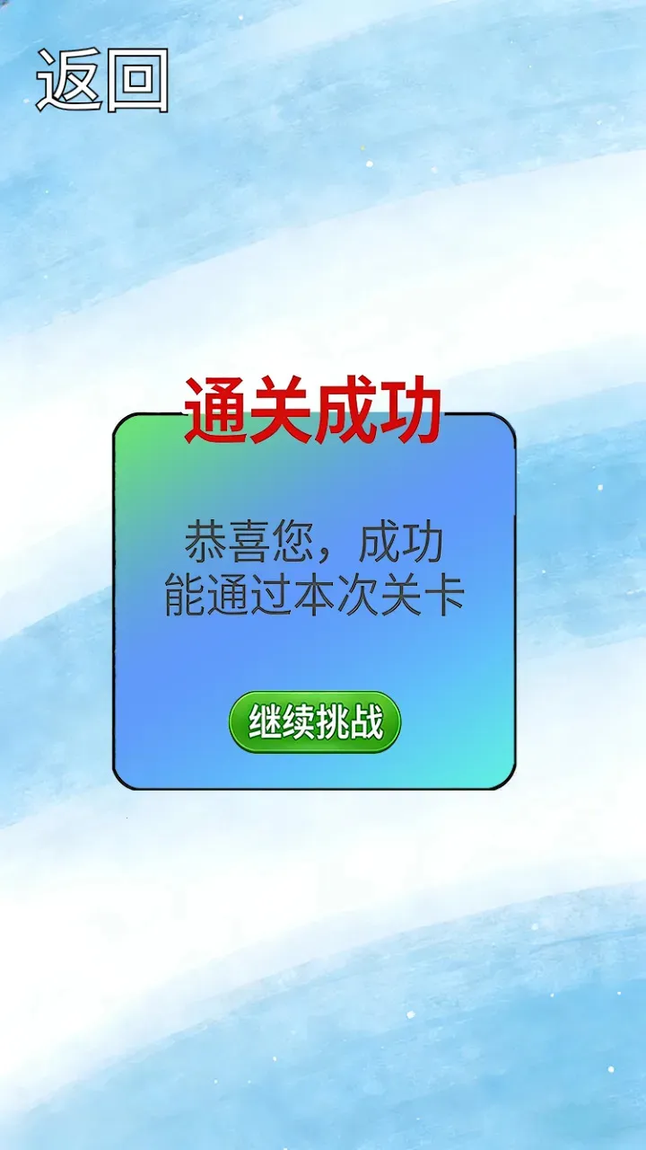 ˮƿ�ƻ�2026���°汾v1.0.2 �ٷ������ͼ