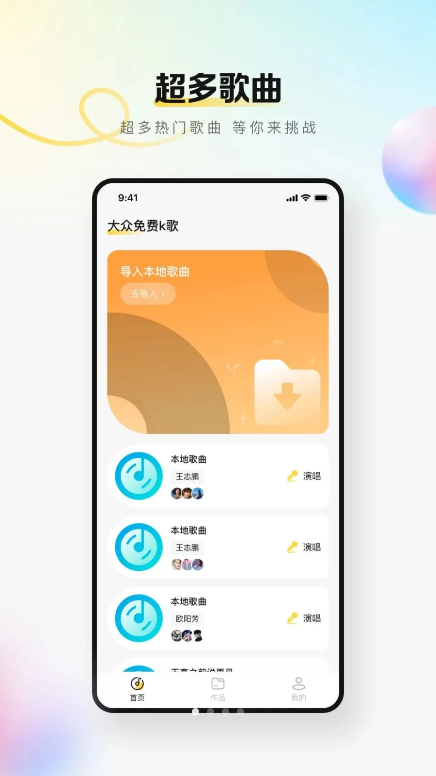 �������k�������ֻ���v1.0.0 �ֻ����ͼ