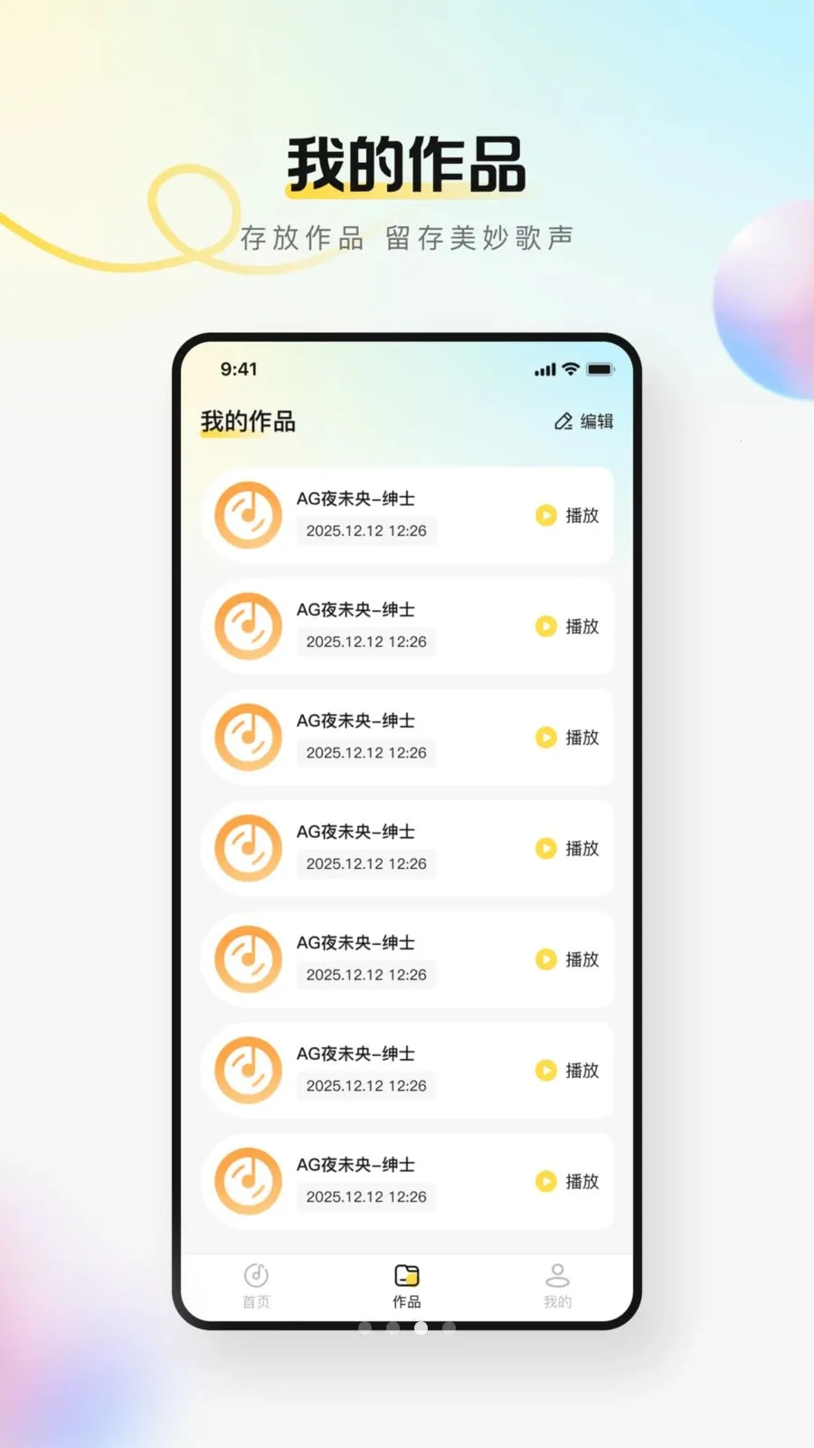 �������k�������ֻ���v1.0.0 �ֻ����ͼ