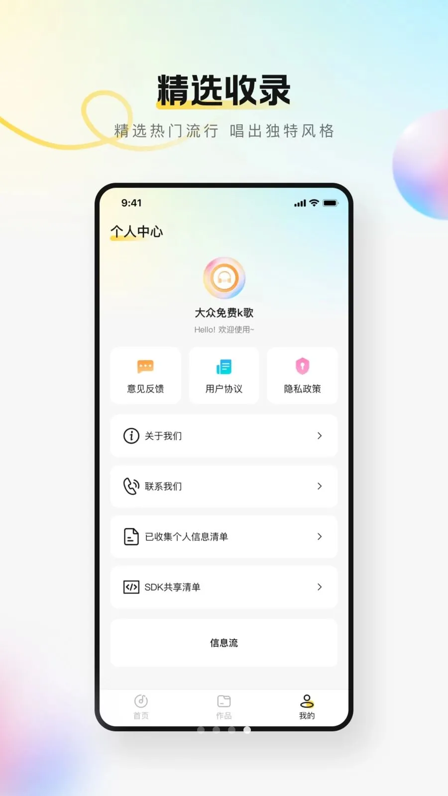 �������k�������ֻ���v1.0.0 �ֻ����ͼ