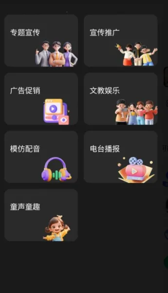 ����������׿���ֻ���v1.3.8 �ٷ������ͼ