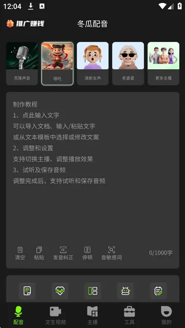 ����������׿���ֻ���v1.3.8 �ٷ������ͼ