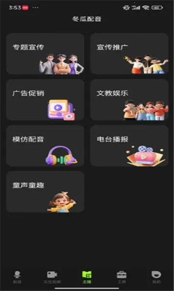 ����������׿���ֻ���v1.3.8 �ٷ������ͼ