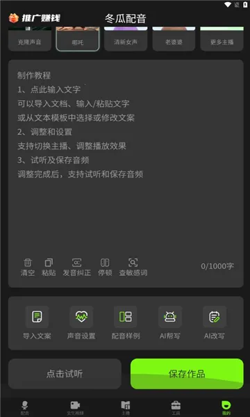 ����������׿���ֻ���v1.3.8 �ٷ������ͼ