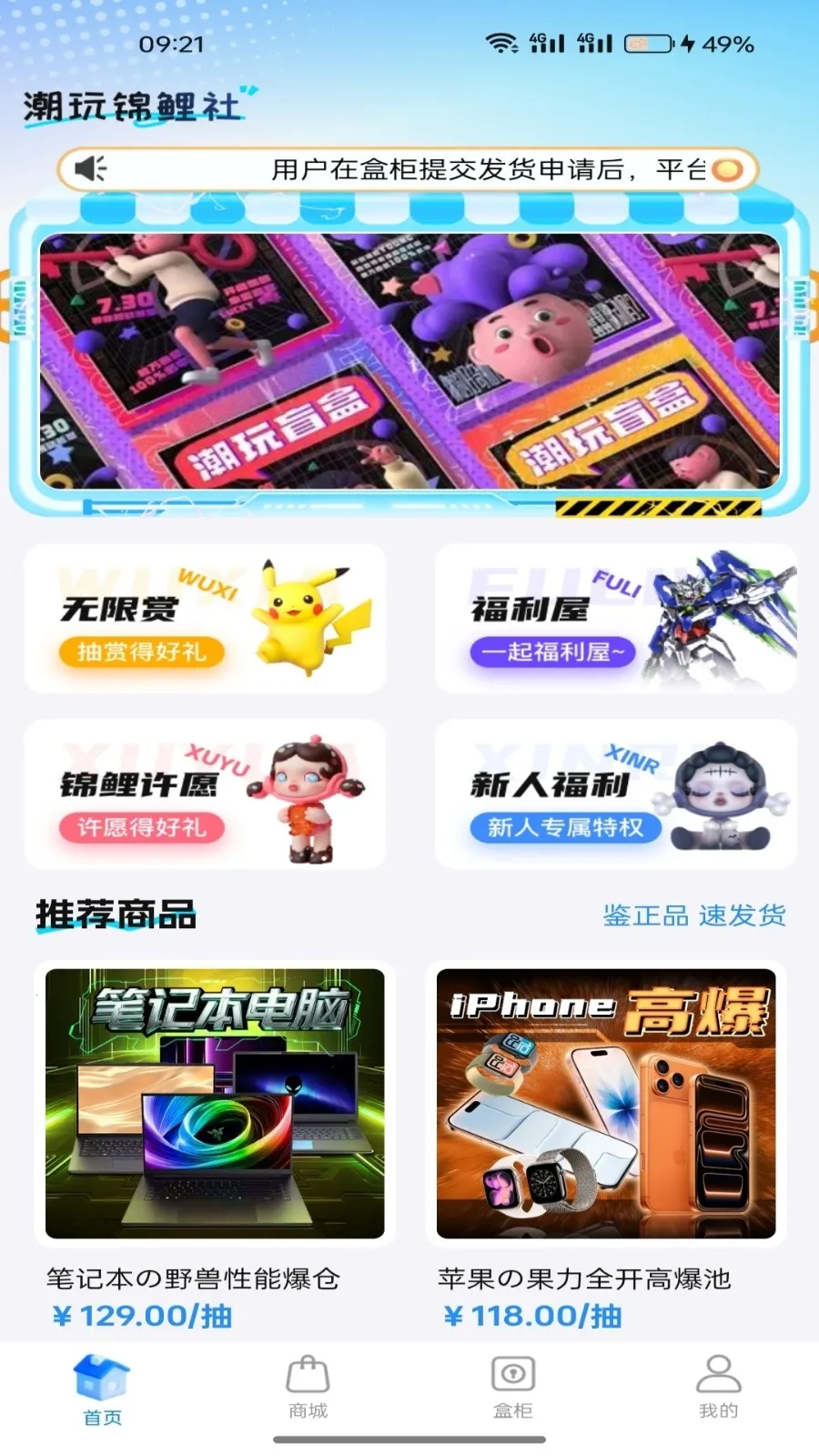 ���н����簲׿���ֻ���v1.5.0 ��׿���ͼ