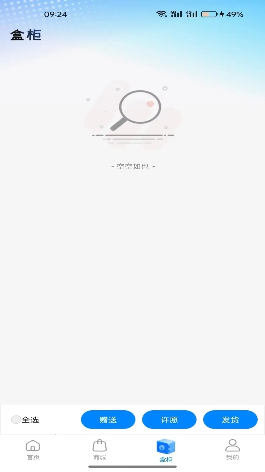 ���н����簲׿���ֻ���v1.5.0 ��׿���ͼ