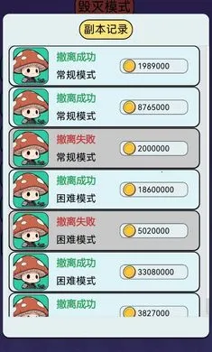 �����������Ѵ�(ֲ��ɥʬ�Ѵ���Ϸ)v1.0 ��Ѱ��ͼ