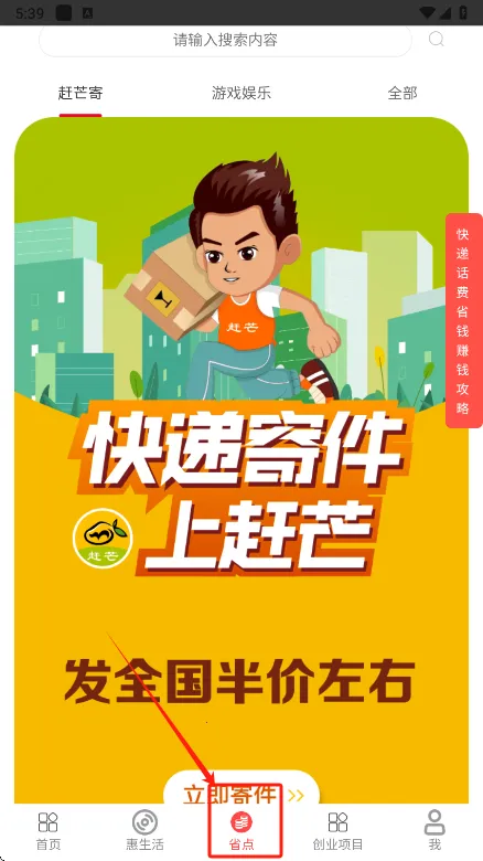 ��â(���ϵ������)v3.27 �ٷ������ͼ