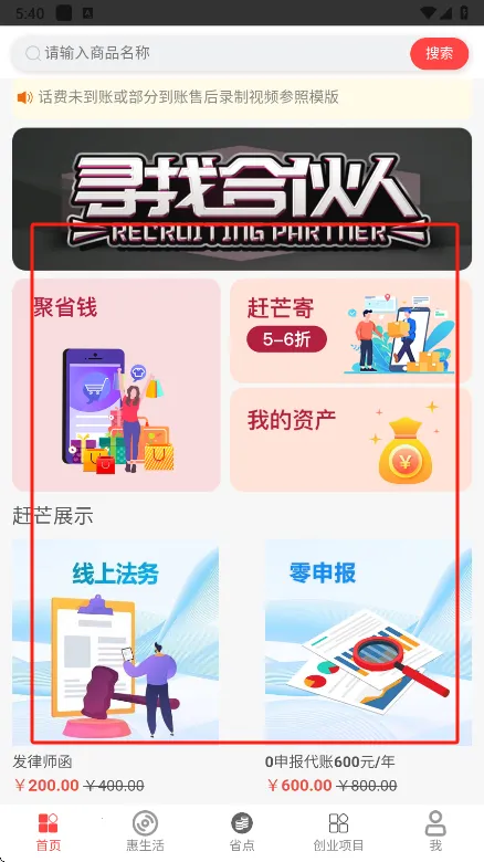 ��â(���ϵ������)v3.27 �ٷ������ͼ