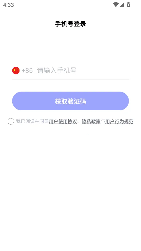 �ٻ�2026�ٷ����°汾v4.3.5 �ٷ������ͼ