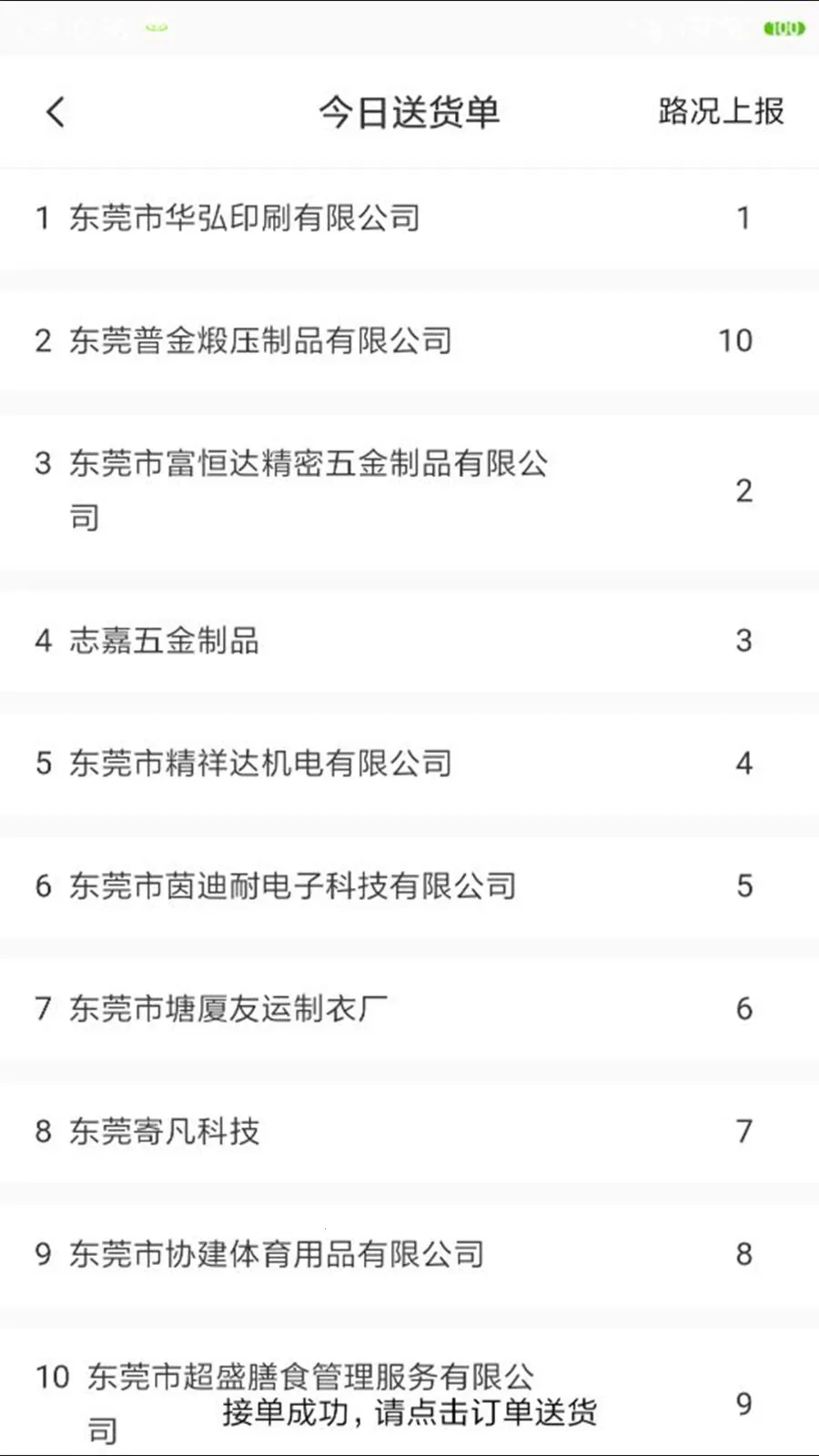 �˴��������������ֻ���v1.1.68 ��Ѱ��ͼ