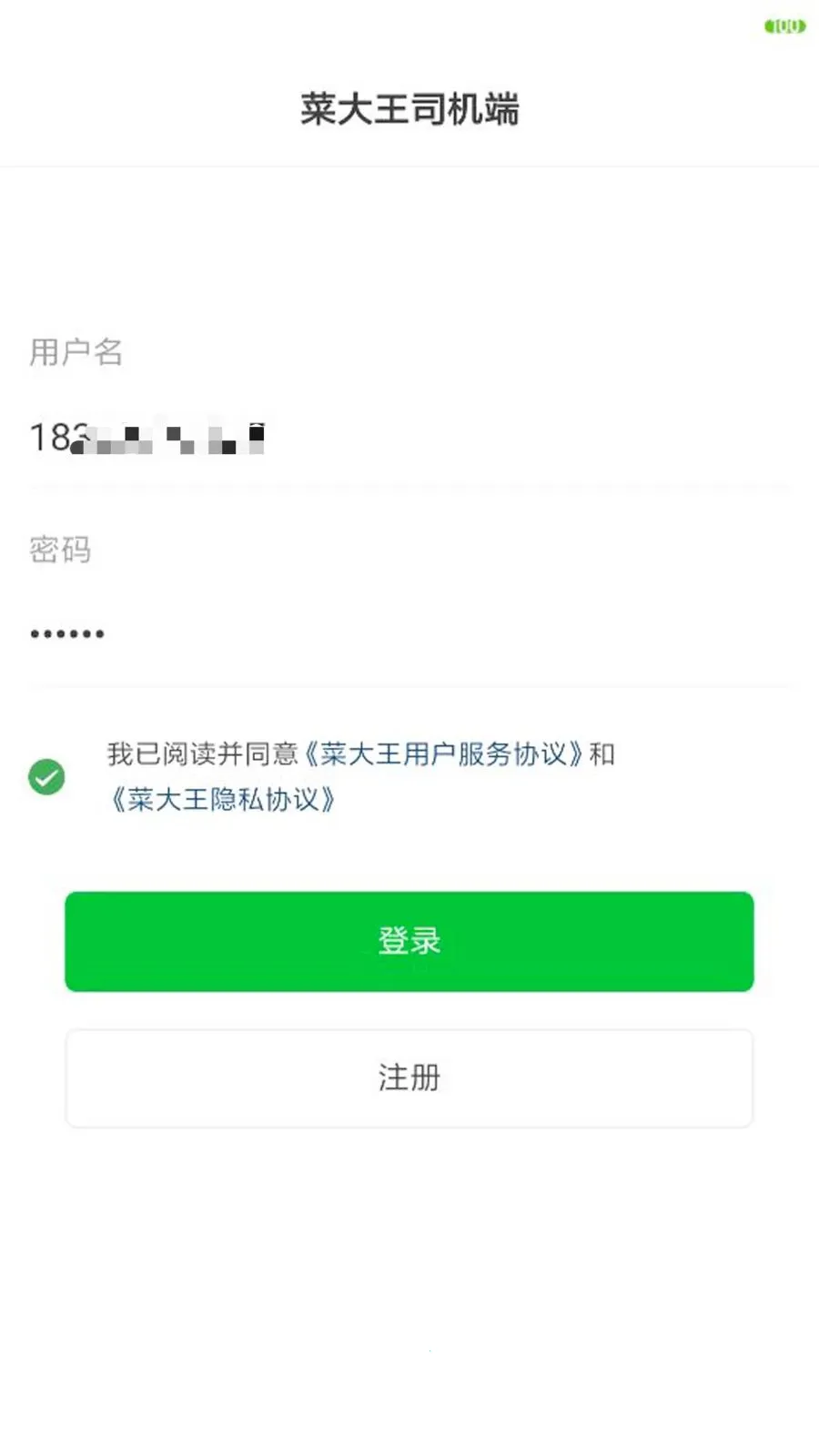 �˴��������������ֻ���v1.1.68 ��Ѱ��ͼ