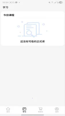 ����ʱ��(����ѧϰƽ̨)v2.0.3 ��Ѱ��ͼ