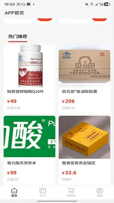 ����ʱ��(����ѧϰƽ̨)v2.0.3 ��Ѱ��ͼ