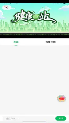 ����ʱ��(����ѧϰƽ̨)v2.0.3 ��Ѱ��ͼ