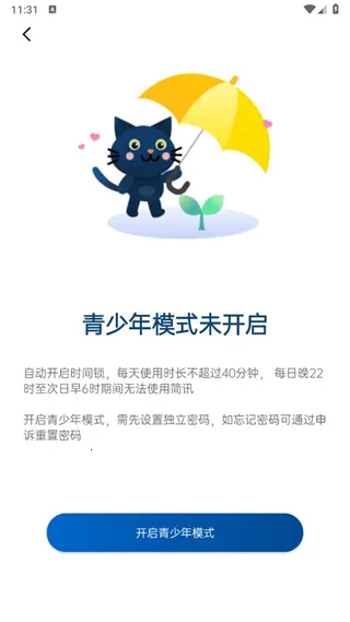 ��Ѷ�����ֻ���