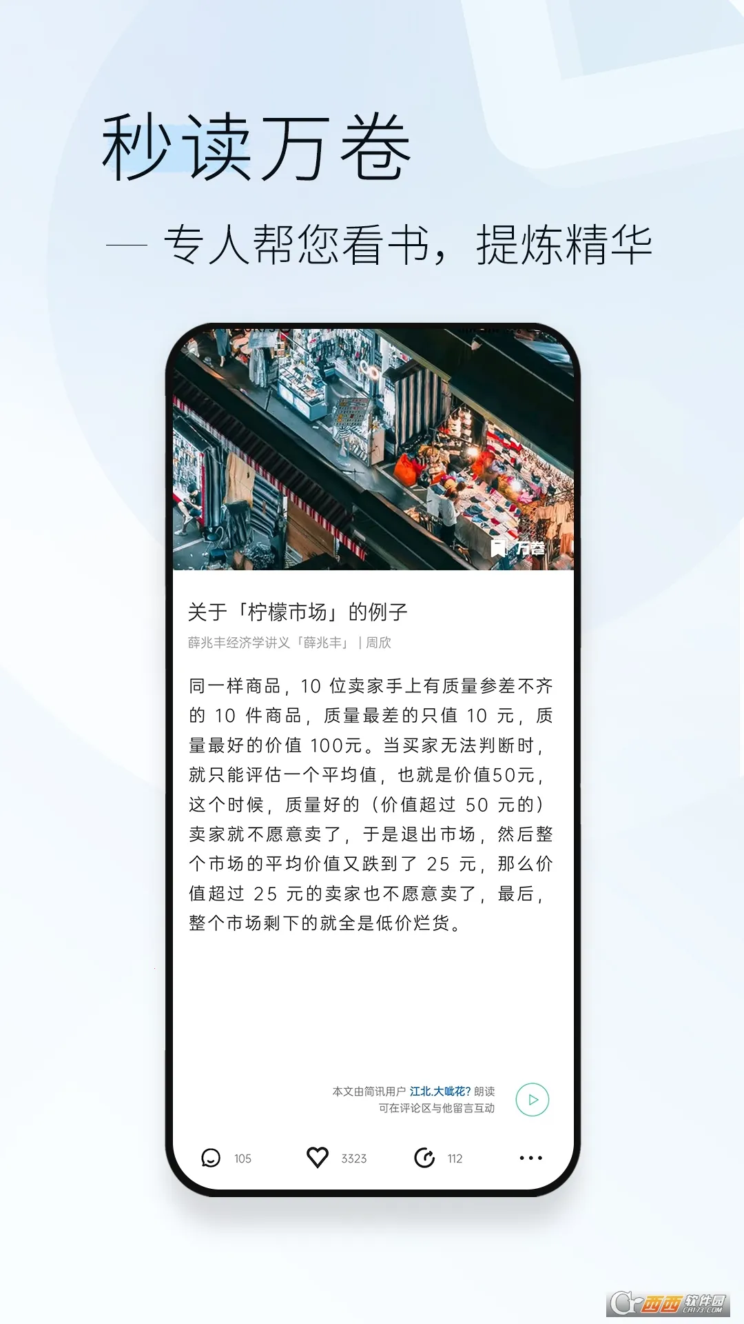 ��Ѷ�����ֻ���v5.0.65 �ٷ������ͼ