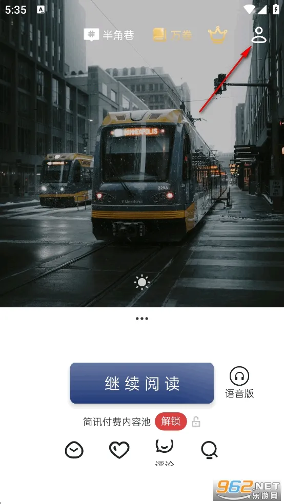 ��Ѷ�����ֻ���