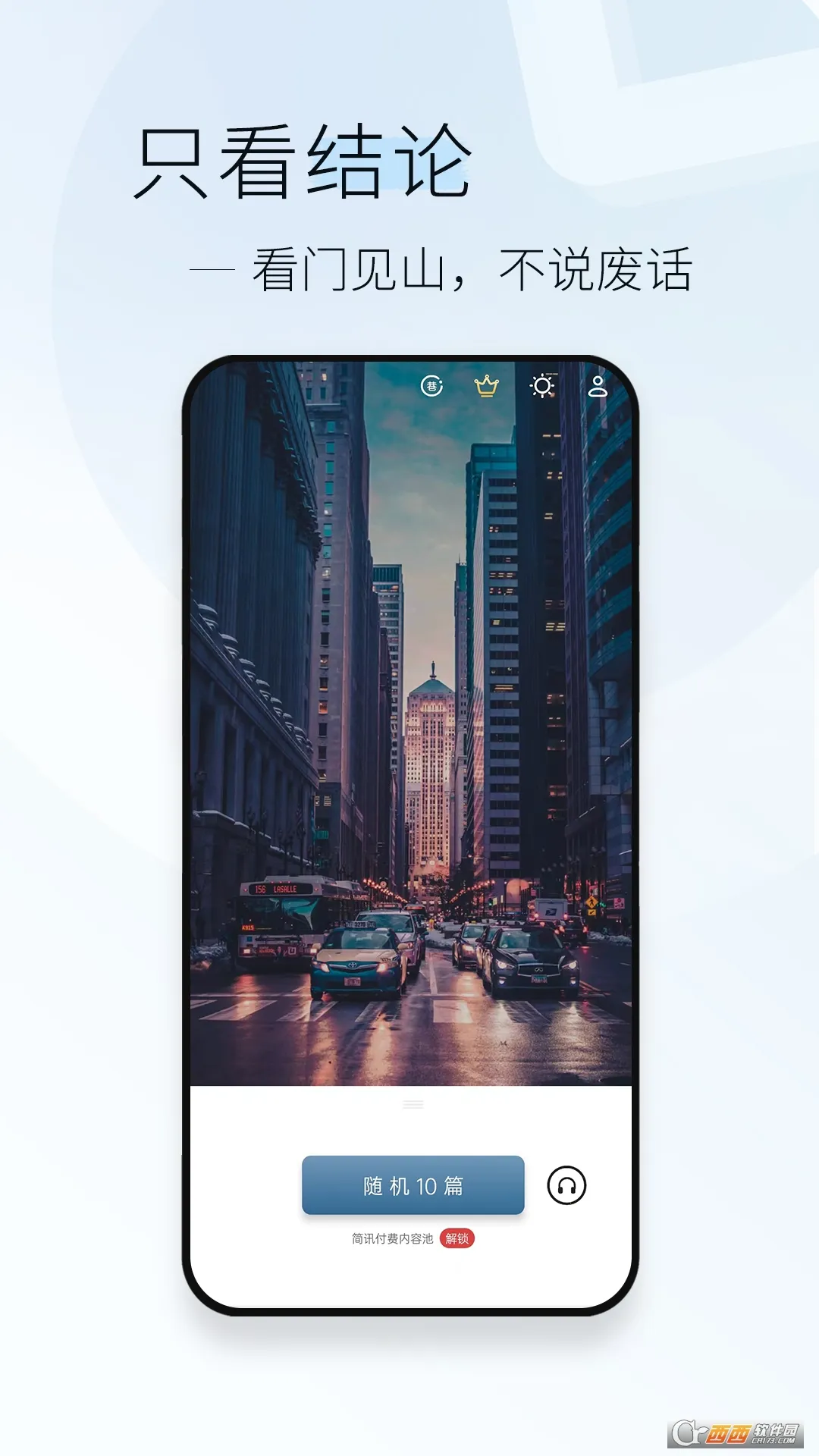 ��Ѷ�����ֻ���v5.0.65 �ٷ������ͼ