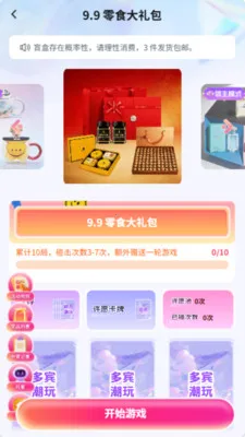 ������氲׿���ֻ���v5.1.0 �ֻ����ͼ