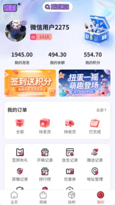 ������氲׿���ֻ���v5.1.0 �ֻ����ͼ