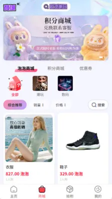 ������氲׿���ֻ���v5.1.0 �ֻ����ͼ