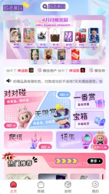 ������氲׿���ֻ���v5.1.0 �ֻ����ͼ