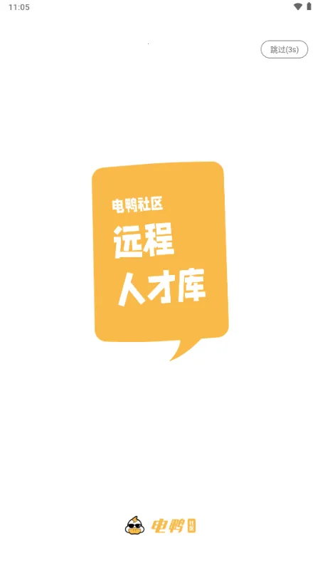 ��Ѽ�����ӵ�(����ù�����)v2.14.0 �ٷ������ͼ