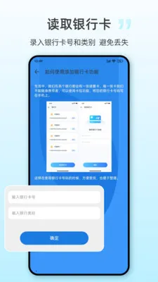 NFCһ��2026���°汾v25.3.6 ��Ѱ��ͼ