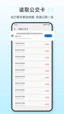 NFCһ��2026���°汾v25.3.6 ��Ѱ��ͼ