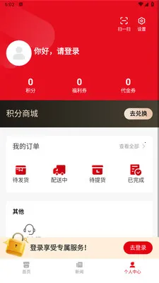 С������(������������)v1.0.0 ��׿���ͼ