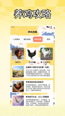 С��ģ����(ģ������)v1.2 �ֻ����ͼ