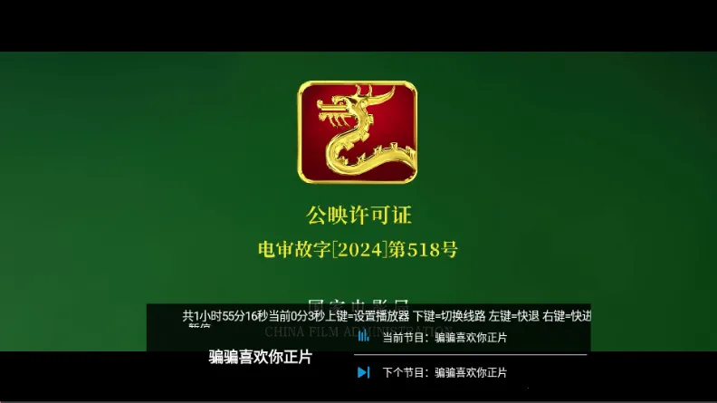 С��׷��TV����(Ӱ�Ӳ��Ź���)v1.0 ��Ѱ��ͼ