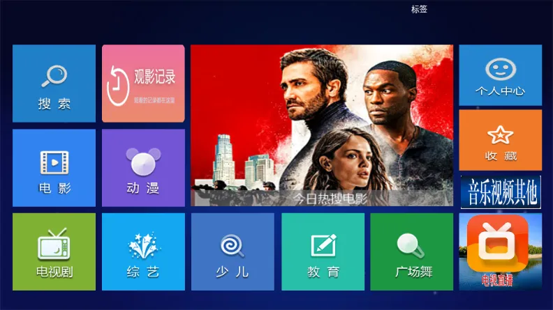 С��׷��TV����(Ӱ�Ӳ��Ź���)v1.0 ��Ѱ��ͼ