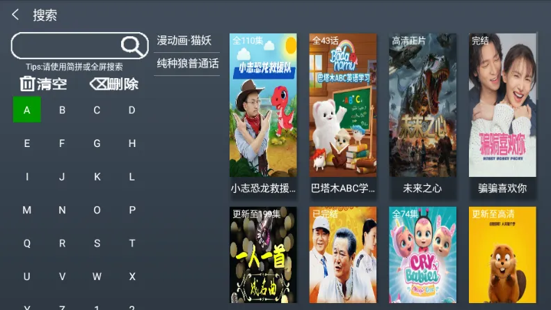 С��׷��TV����(Ӱ�Ӳ��Ź���)v1.0 ��Ѱ��ͼ