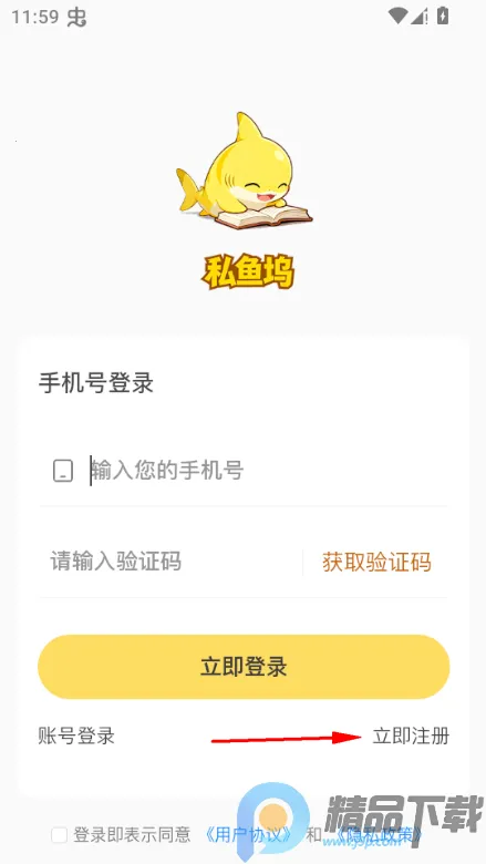 ˽����(��������Ƶƽ̨)