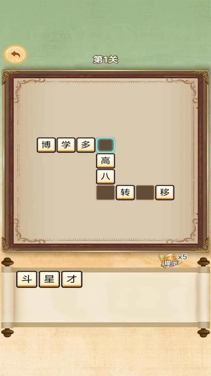 �ֺ���Ѱ����(��������С��Ϸ)v1.0.0 �ֻ����ͼ