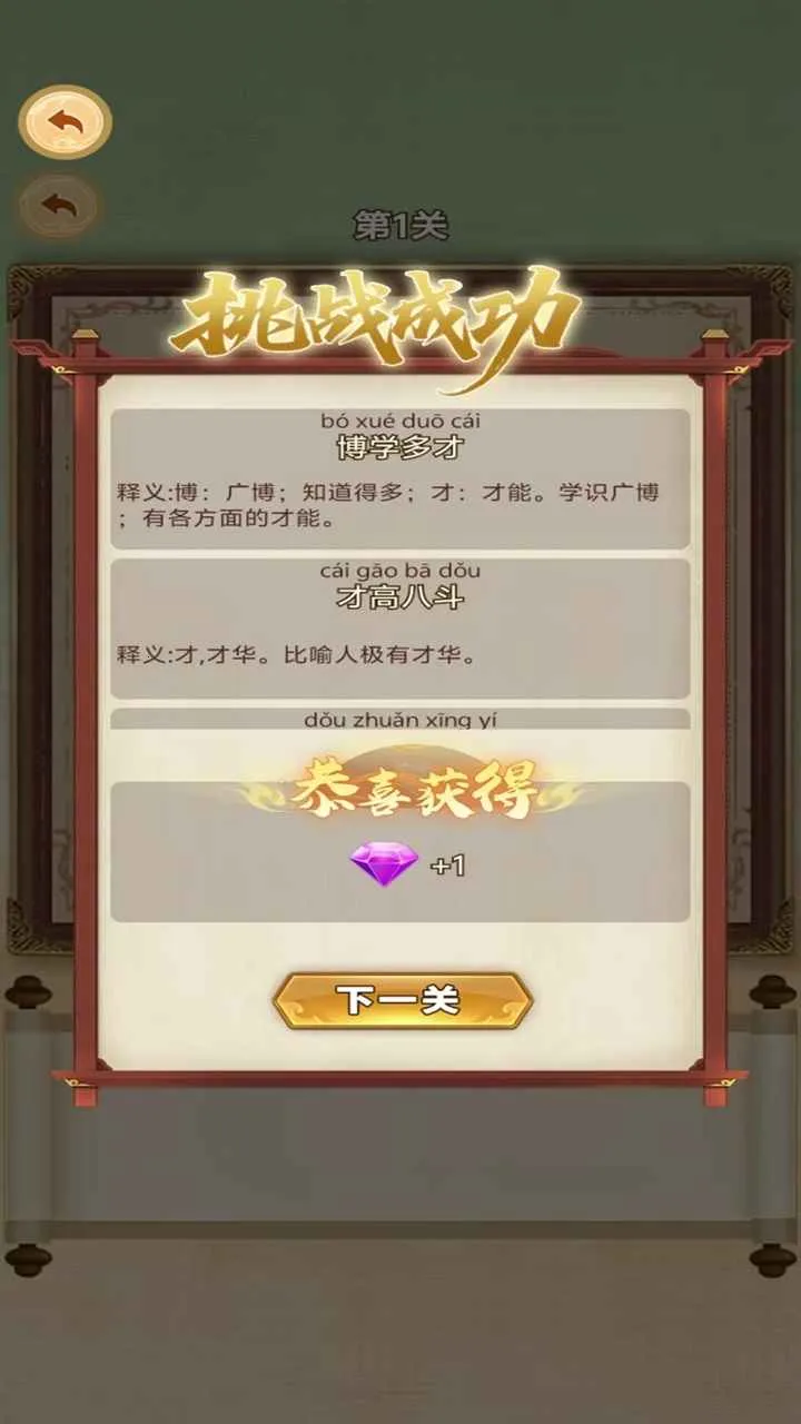 �ֺ���Ѱ����(��������С��Ϸ)v1.0.0 �ֻ����ͼ