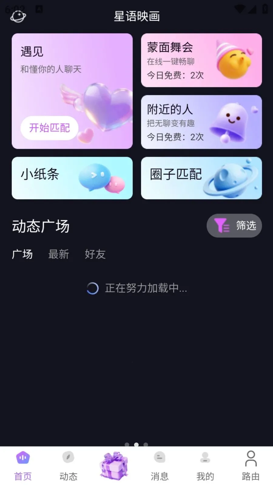 ���ǹ�2026�ٷ����°汾v1.0.49 �ֻ����ͼ