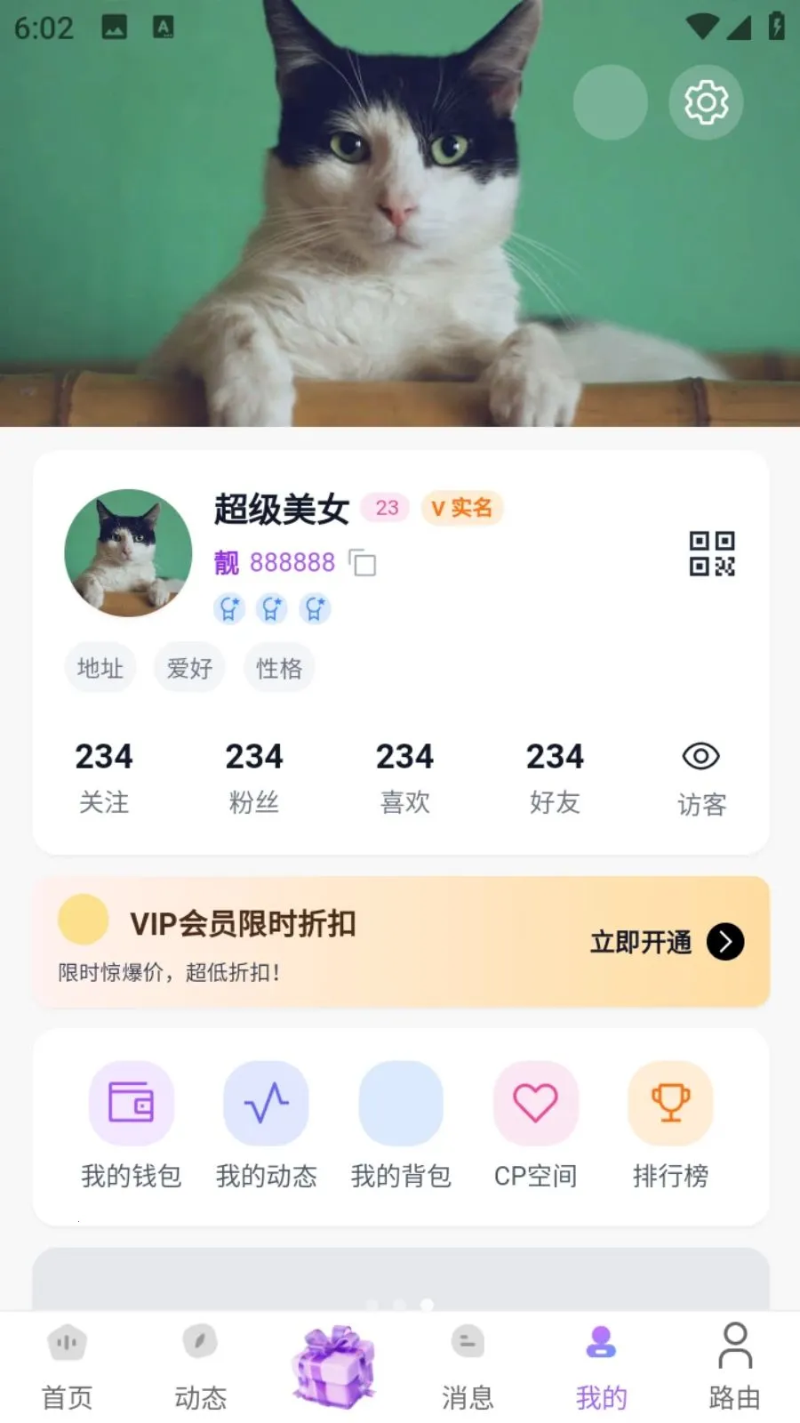 ���ǹ�2026�ٷ����°汾v1.0.49 �ֻ����ͼ