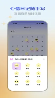 ������վ�����ֻ���v3.5.0 ��Ѱ��ͼ