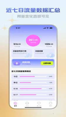 ������վ�����ֻ���v3.5.0 ��Ѱ��ͼ