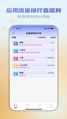 ������վ�����ֻ���v3.5.0 ��Ѱ��ͼ