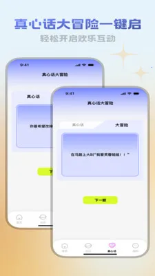 ������վ�����ֻ���v3.5.0 ��Ѱ��ͼ