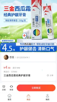 ׿ȼֱ������ƽ̨(ֱ������APP)v26.04.17 ��׿���ͼ