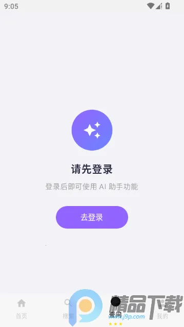 ��ָ��2026�ٷ����°汾v1.0 �ֻ����ͼ